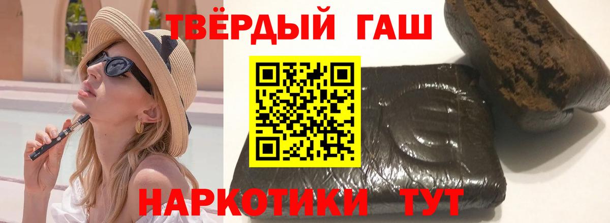 ГАШИШ гарик  ГАШИШ ice o lator  Ялуторовск  Вход с VPN 