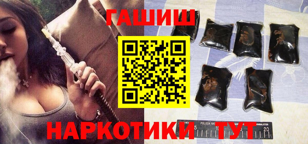 ГАШ гарик Ялуторовск