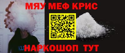2c-b Ликино-Дулёво