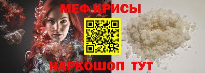 амфетамин Лесосибирск