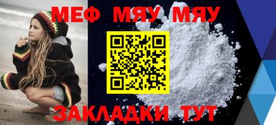 амфетамин Лесосибирск