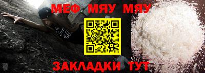 альфа пвп Малгобек