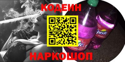 2c-b Ликино-Дулёво
