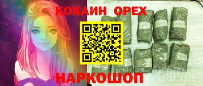 эйфоретик Ливны