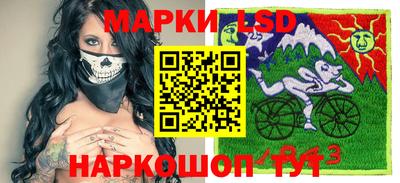 эйфоретик Ливны