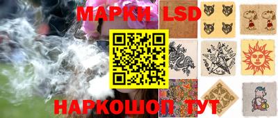 эйфоретик Ливны