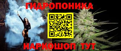 эйфоретик Ливны