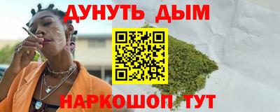 2c-b Ликино-Дулёво