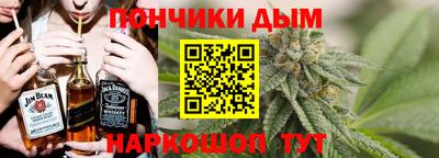 альфа пвп Малгобек