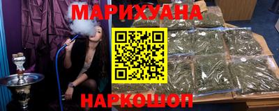 амфетамин Лесосибирск