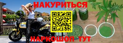 дурь Мариинск