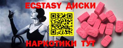 2c-b Ликино-Дулёво