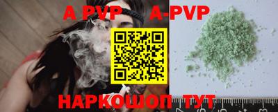 стаф Малоярославец