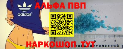 эйфоретик Ливны