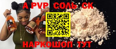 дурь Мариинск