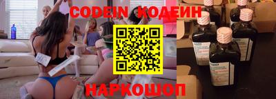 амфетамин Лесосибирск