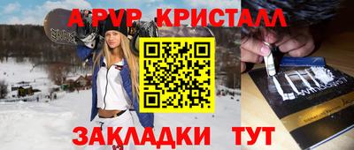 2c-b Ликино-Дулёво