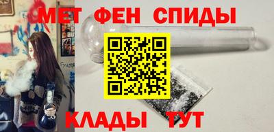 эйфоретик Ливны