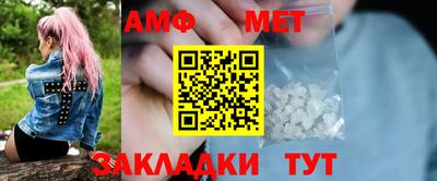 альфа пвп Малгобек