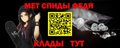 эйфоретик Ливны