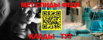 эйфоретик Ливны