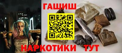 дурь Мариинск
