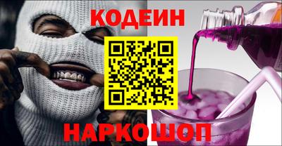 альфа пвп Малгобек
