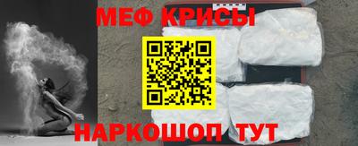 альфа пвп Малгобек