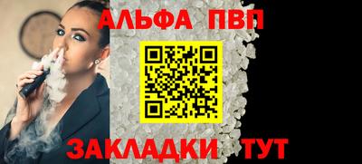 2c-b Ликино-Дулёво