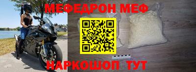 стаф Малоярославец