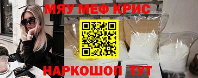 2c-b Ликино-Дулёво