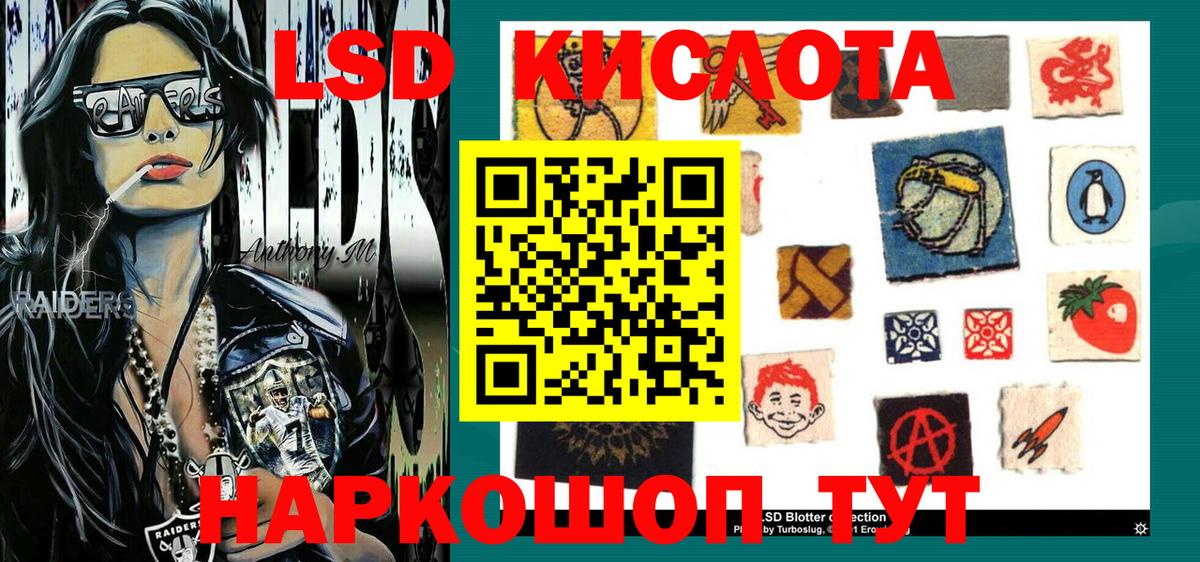 Наркотические марки 1500мкг  Вход с VPN  Ялуторовск 
